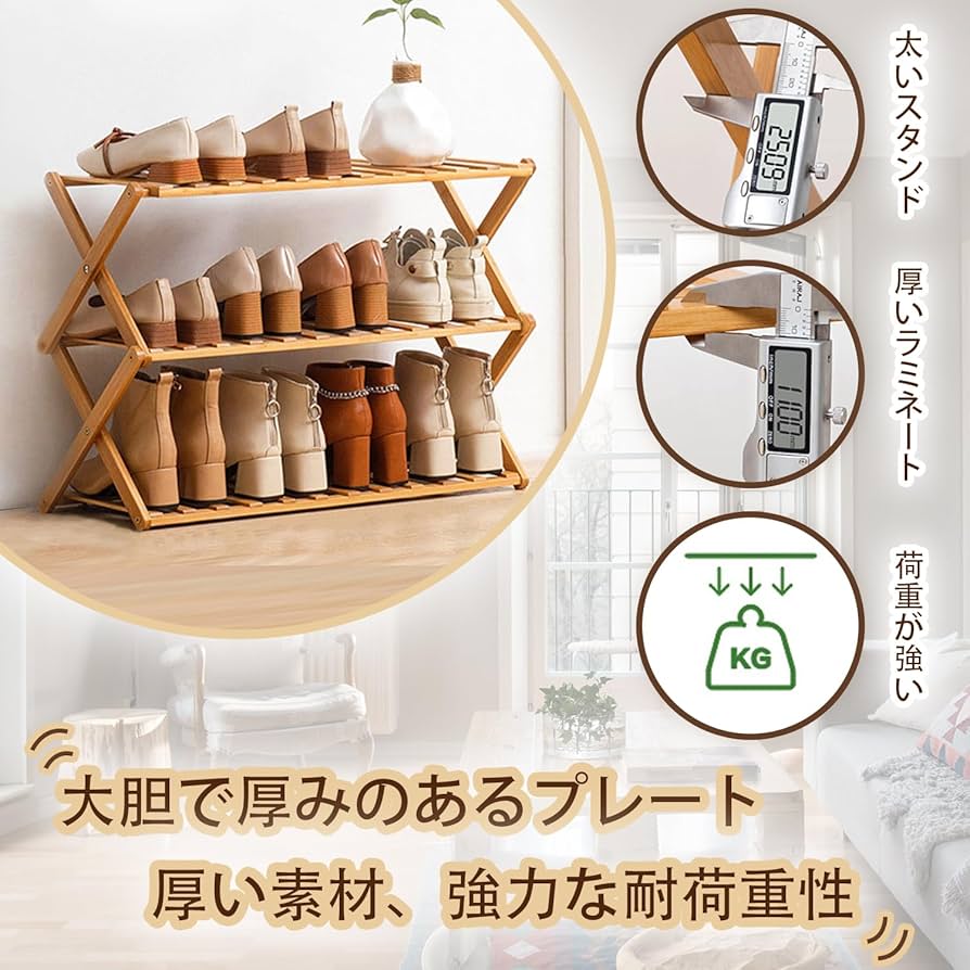 Amazon｜KUZRZNH シューズラック 靴箱 靴棚 下駄箱 shoe rack 組立不要